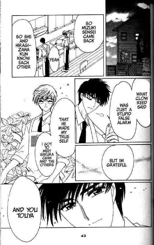 Cardcaptor Sakura Chapter 1.2 37